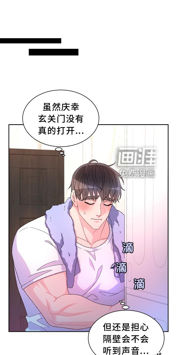 第136章：【第三季】只有我