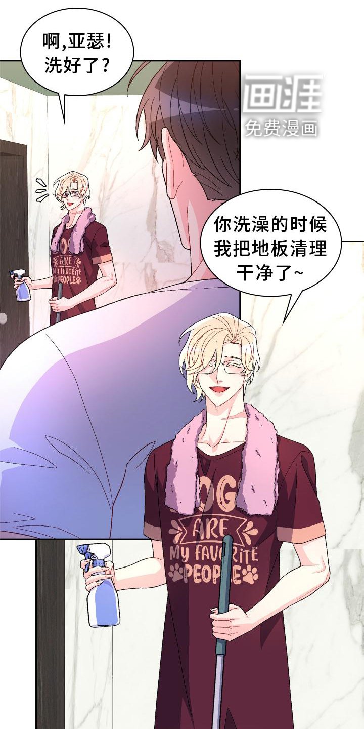 第136章：【第三季】只有我