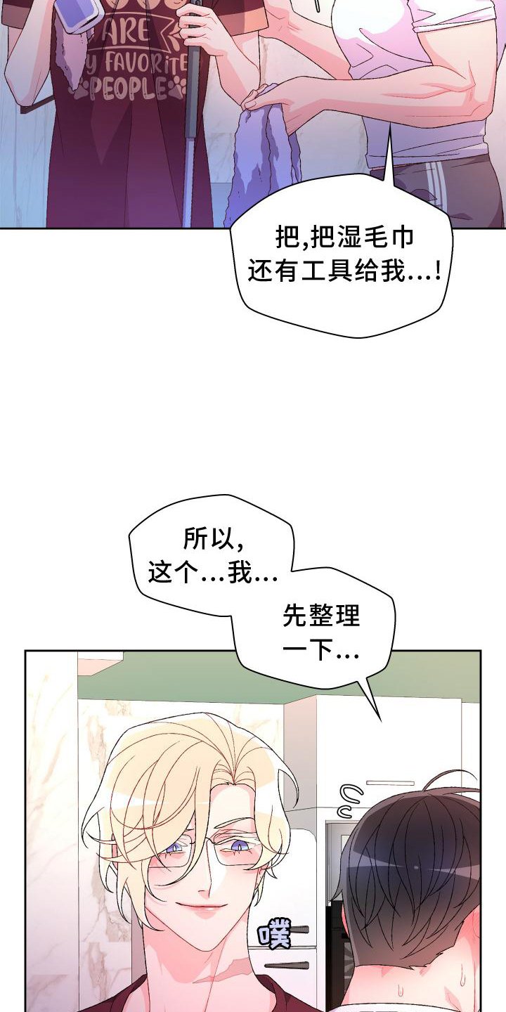 第136章：【第三季】只有我