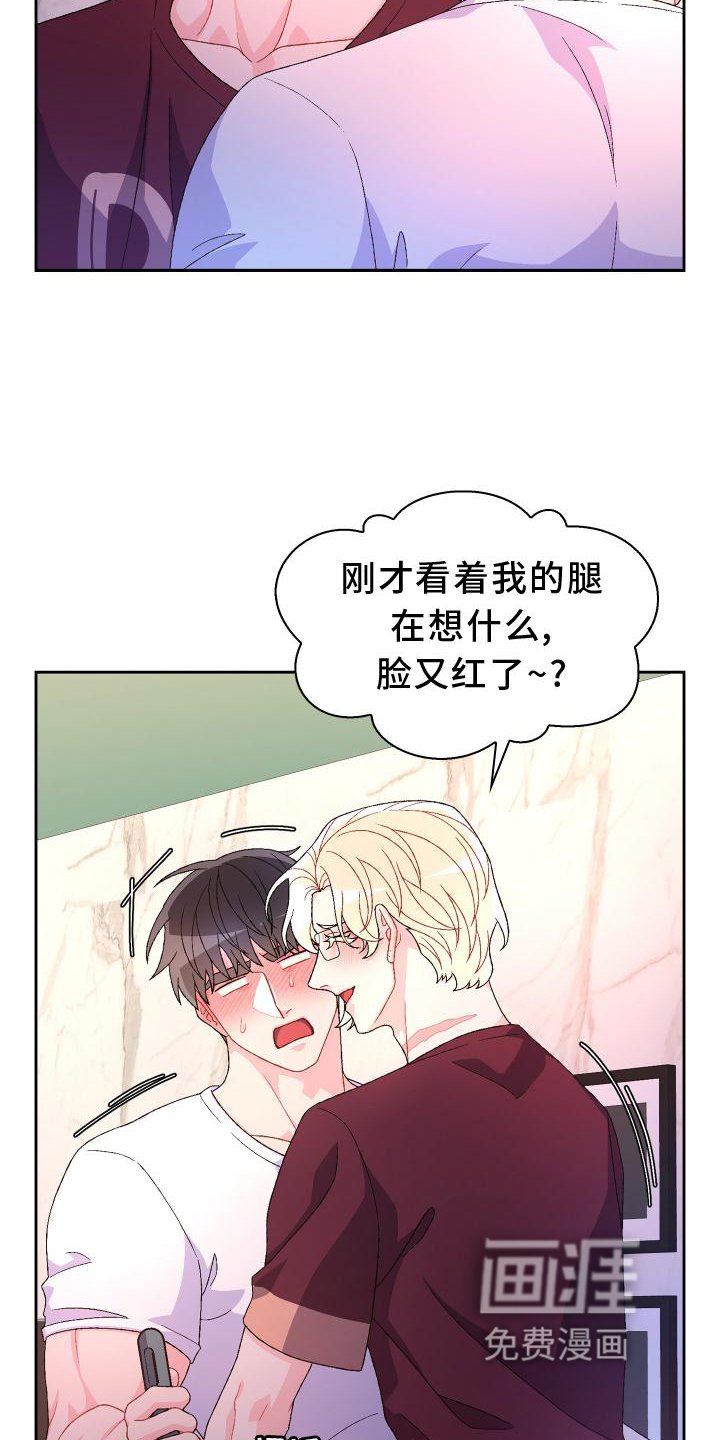 第136章：【第三季】只有我