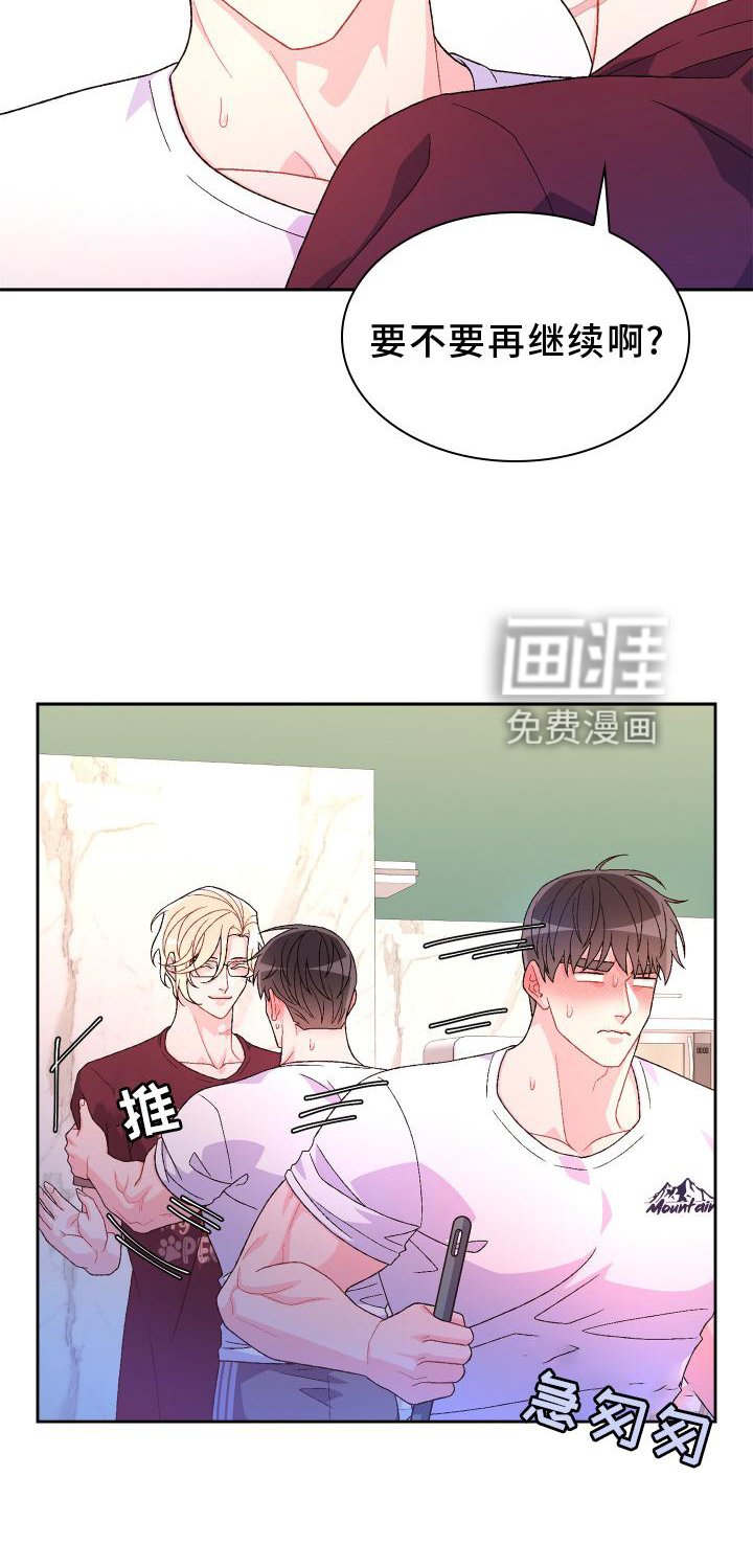 第136章：【第三季】只有我