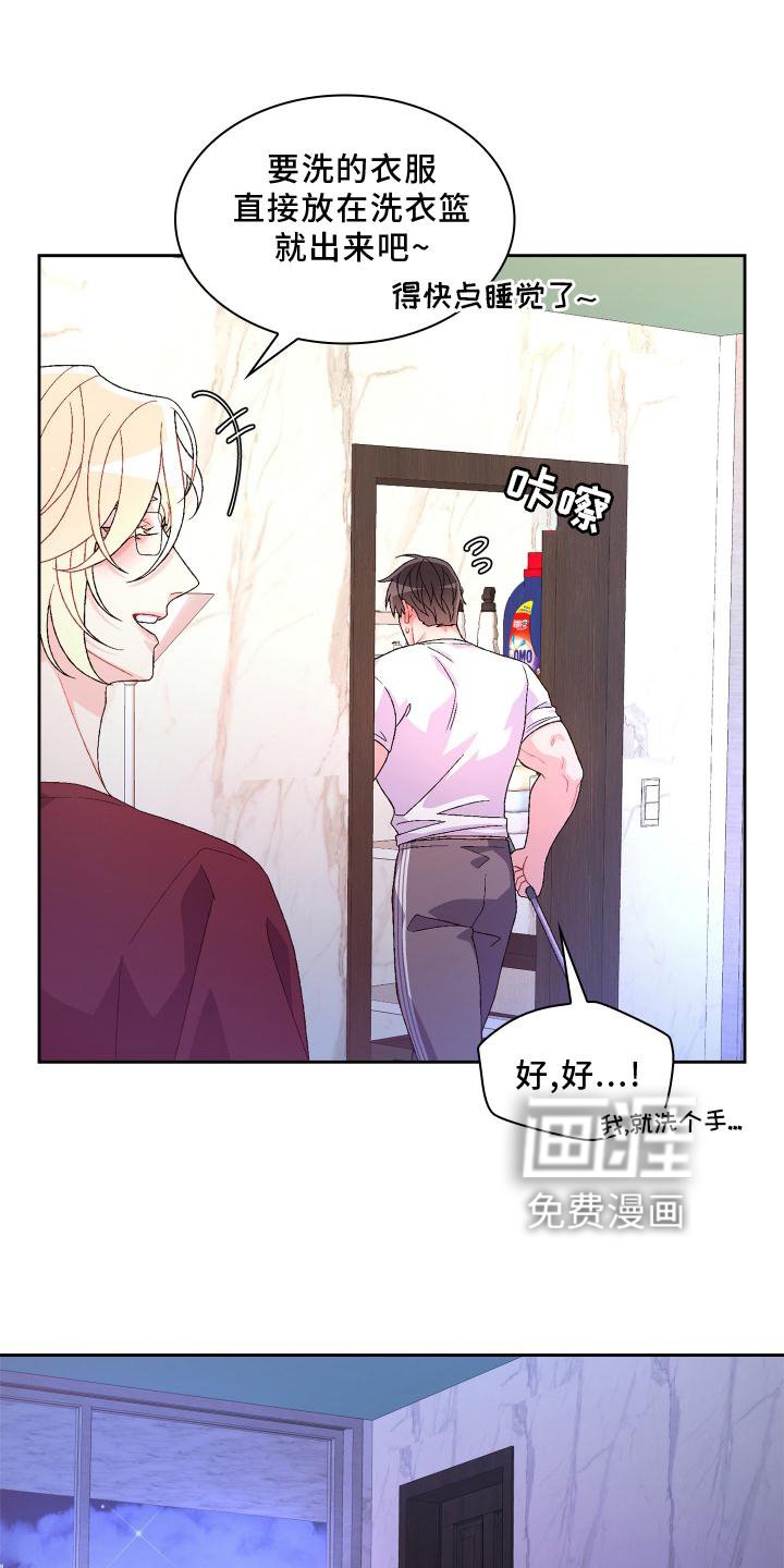 第136章：【第三季】只有我