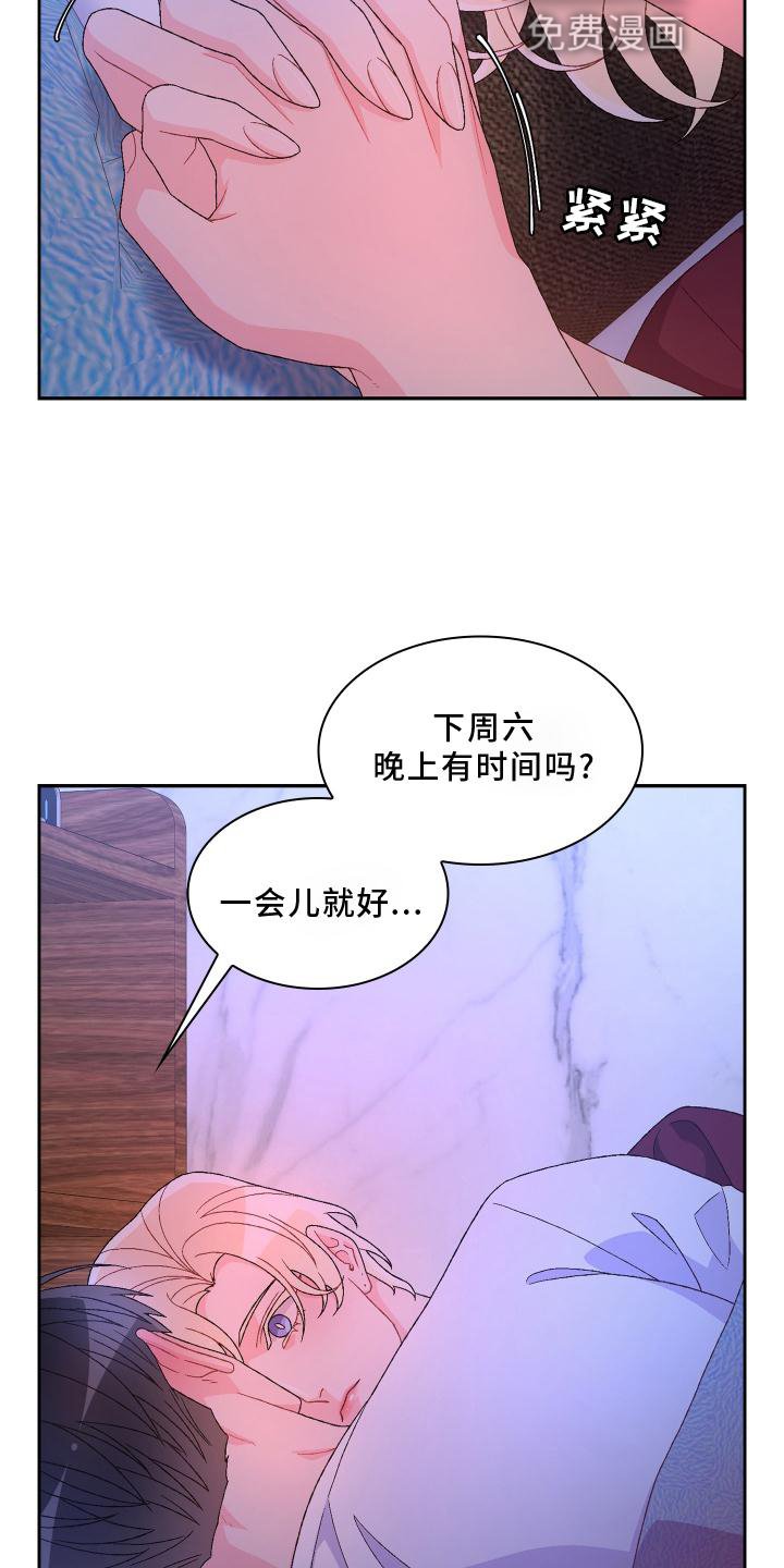 第136章：【第三季】只有我