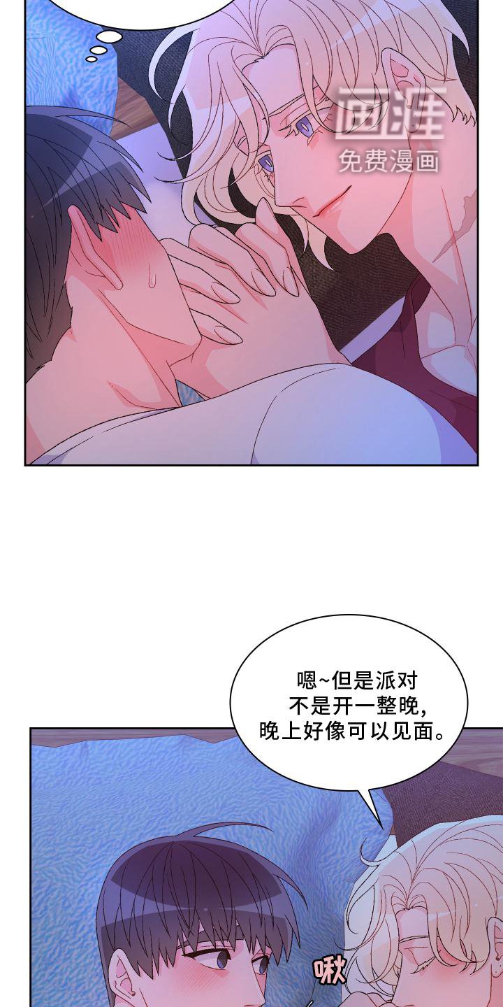 第136章：【第三季】只有我