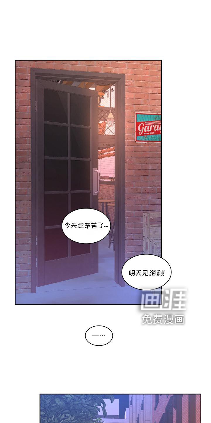 第136章：【第三季】只有我