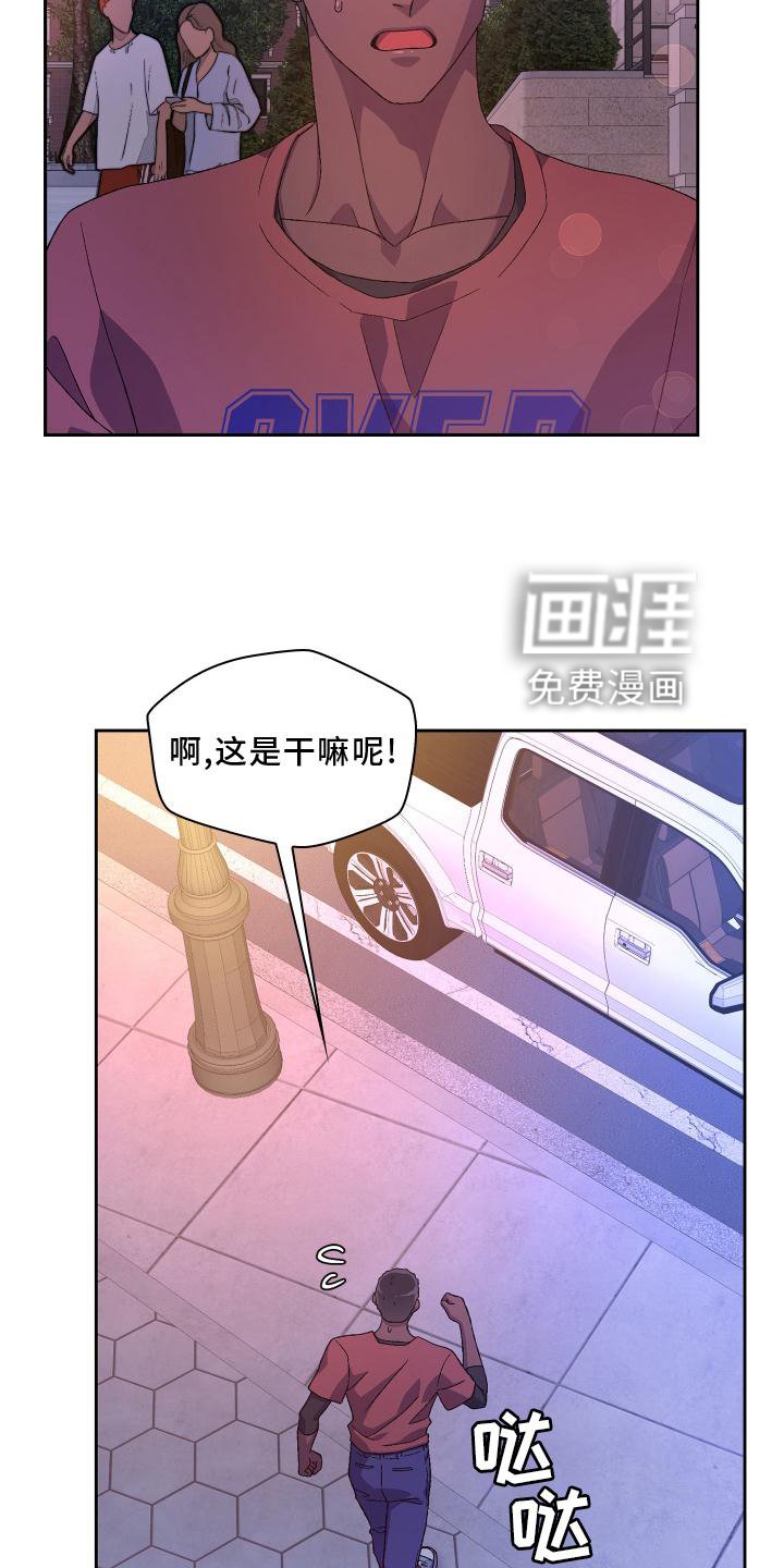第136章：【第三季】只有我