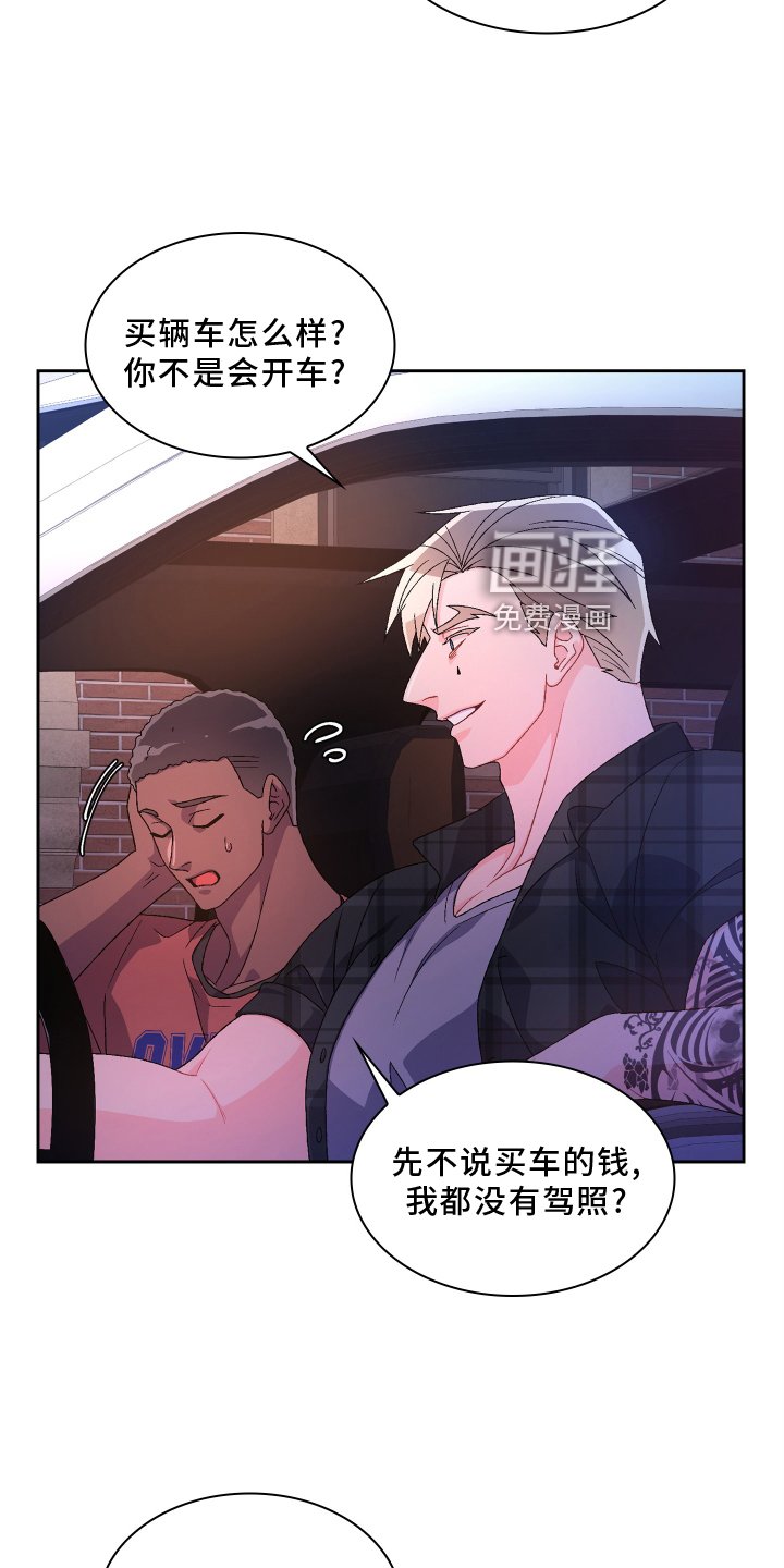 第137章：【第三季】见面
