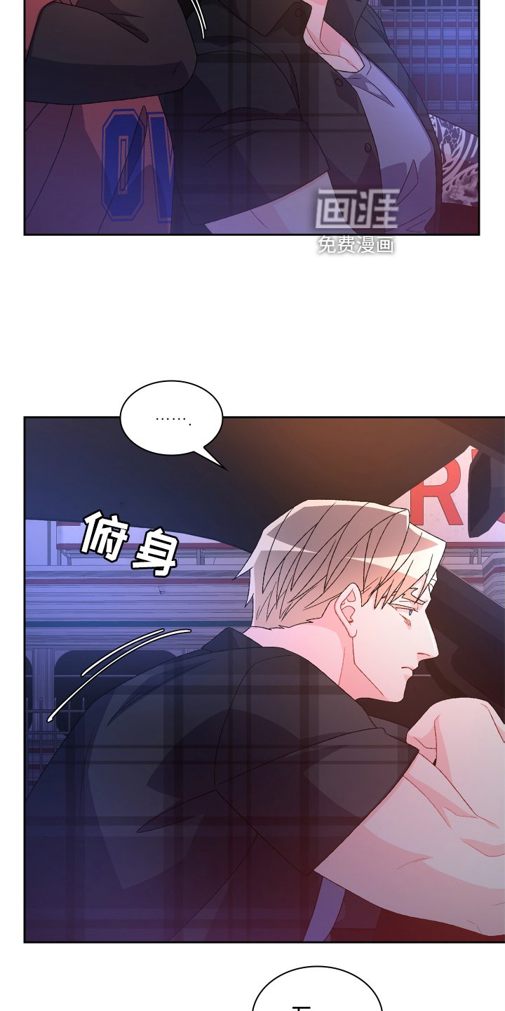第137章：【第三季】见面