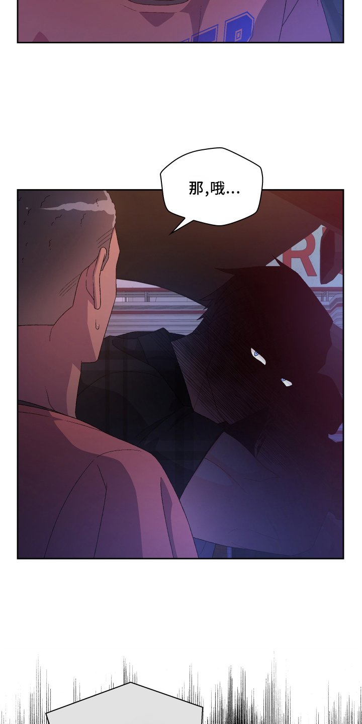 第137章：【第三季】见面