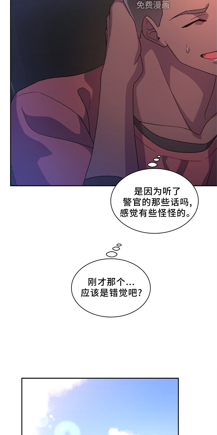 第137章：【第三季】见面