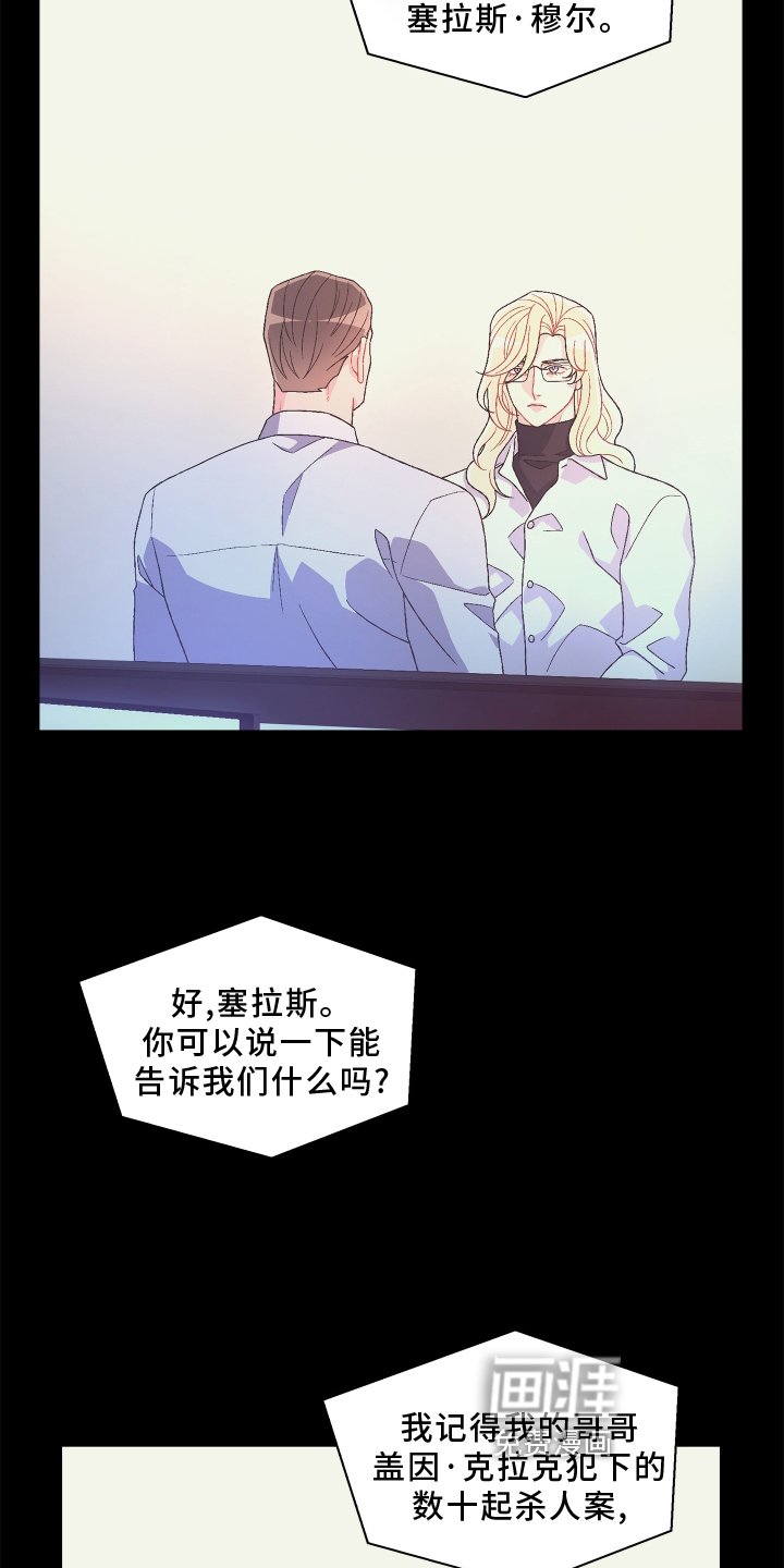 第137章：【第三季】见面
