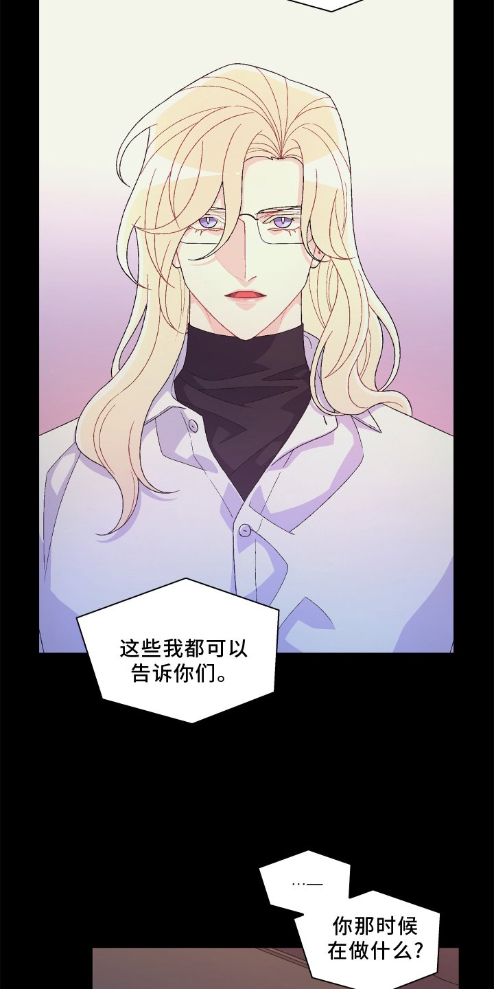 第137章：【第三季】见面