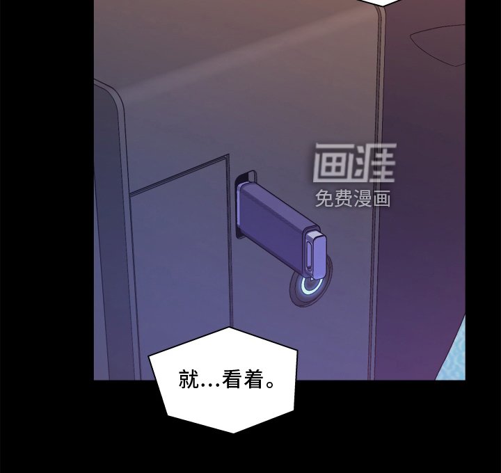 第137章：【第三季】见面