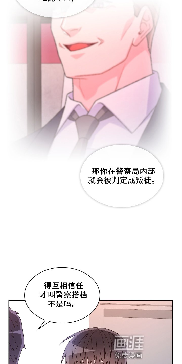 第138章：【第三季】回忆
