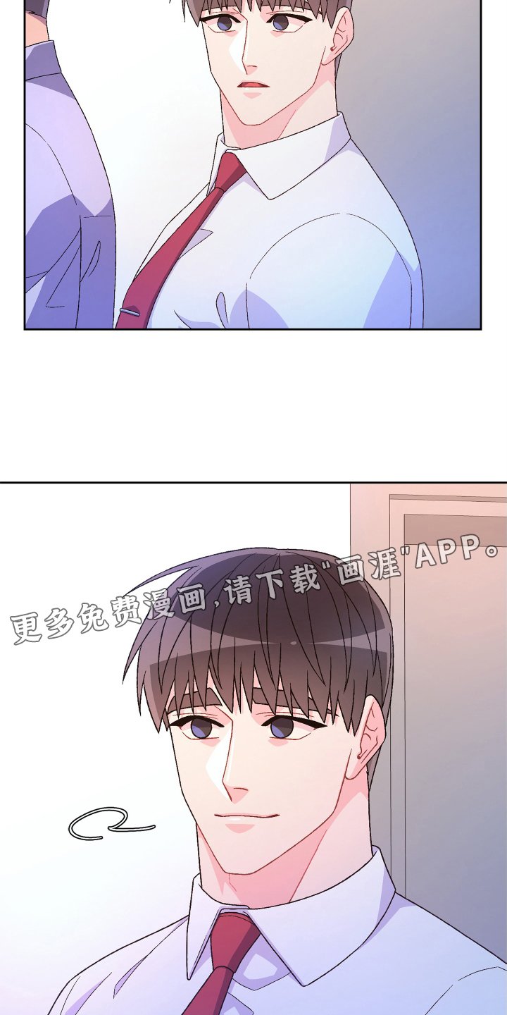 第138章：【第三季】回忆