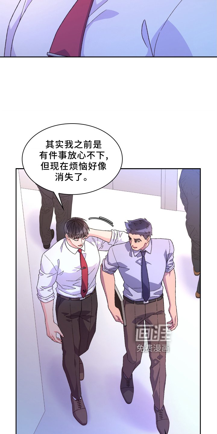 第138章：【第三季】回忆