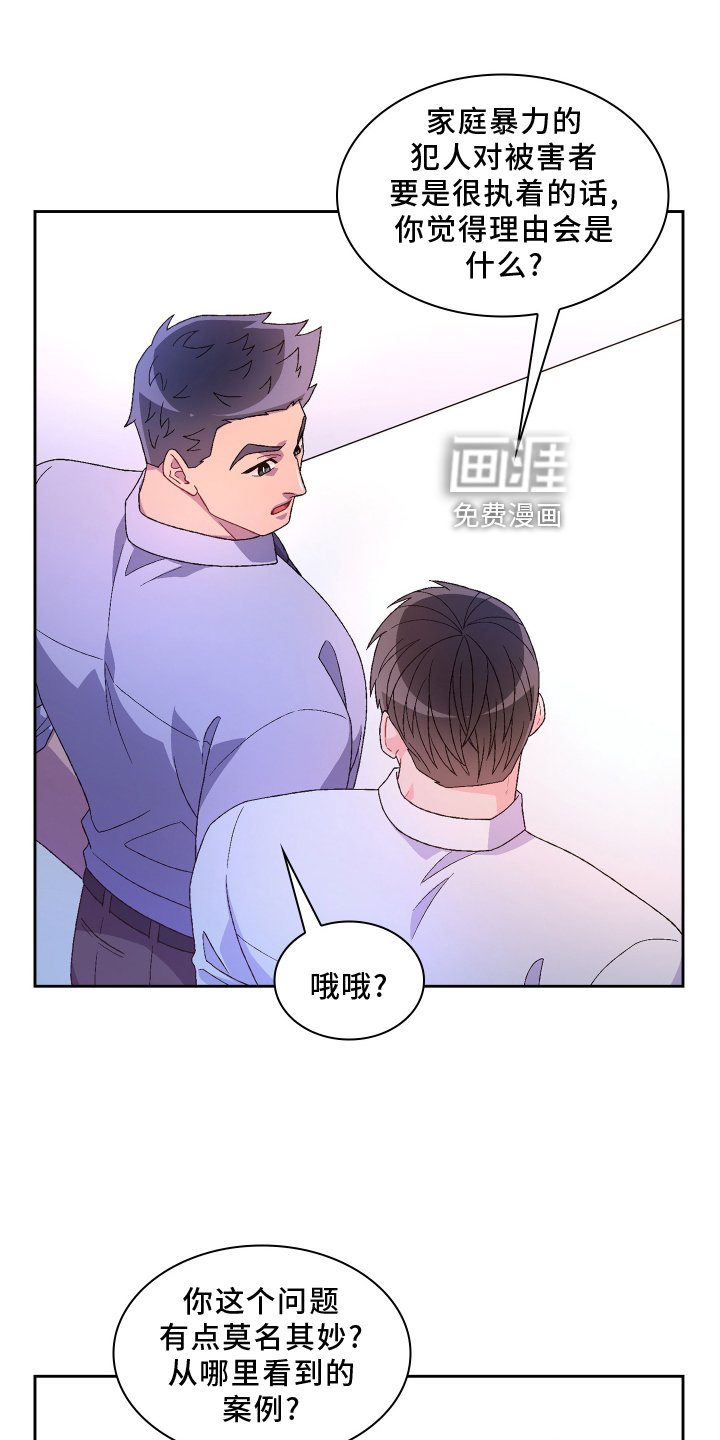 第138章：【第三季】回忆