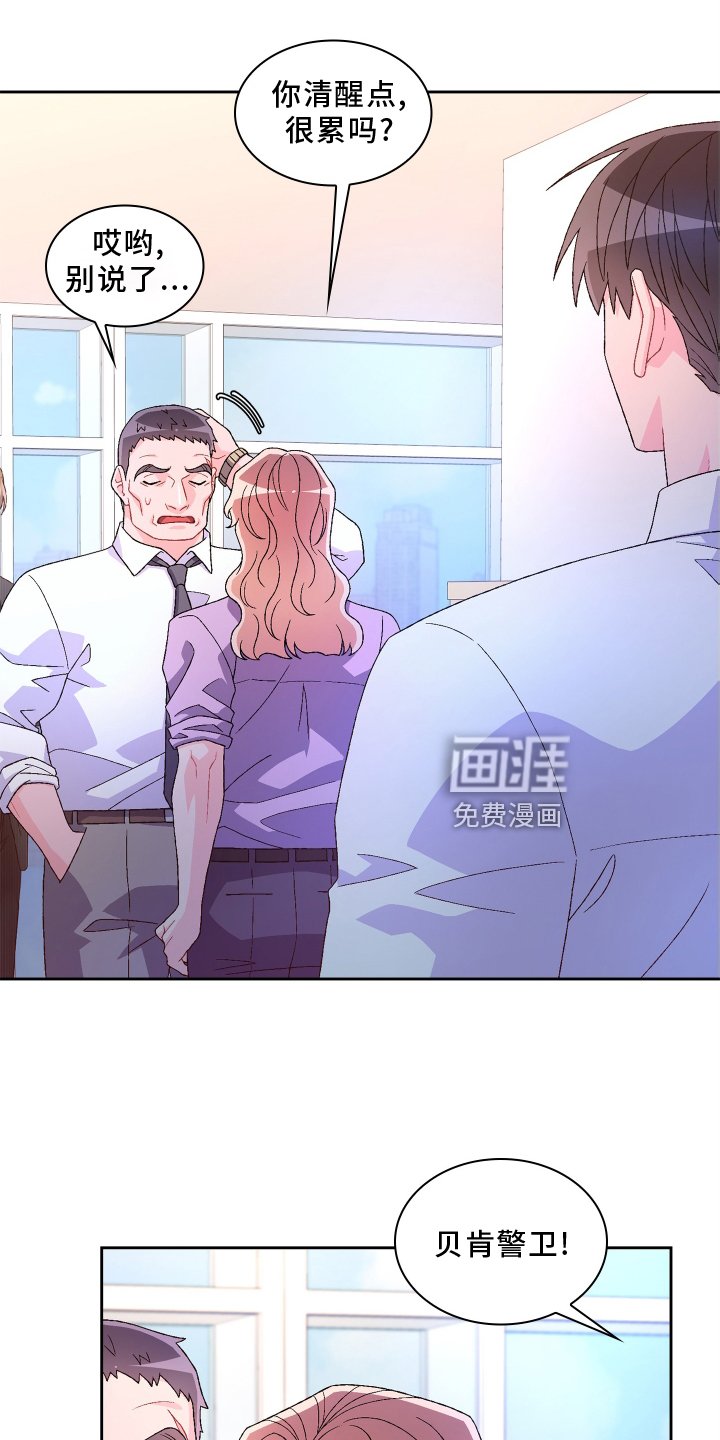 第138章：【第三季】回忆
