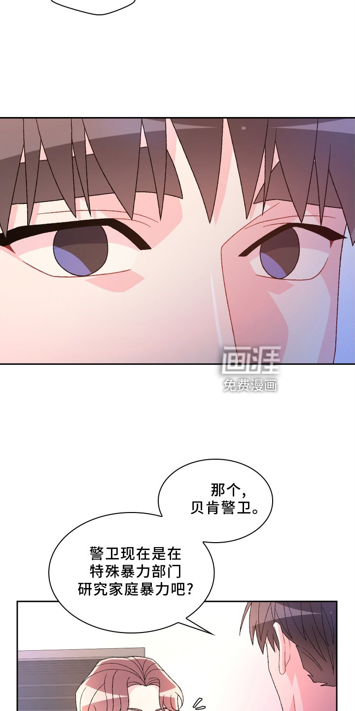 第138章：【第三季】回忆