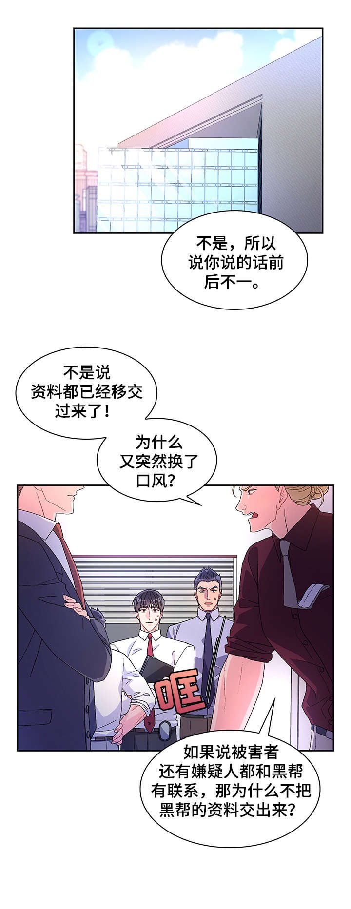 第14章：严苛