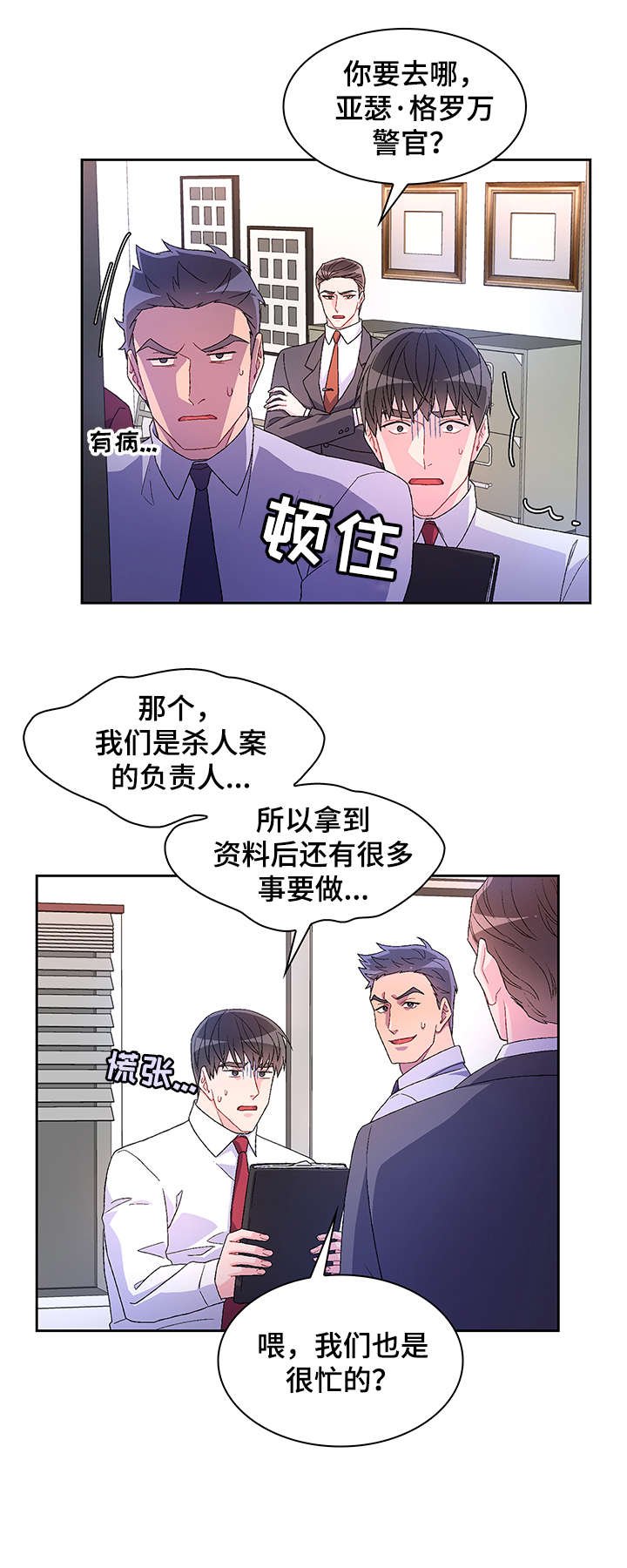 第14章：严苛