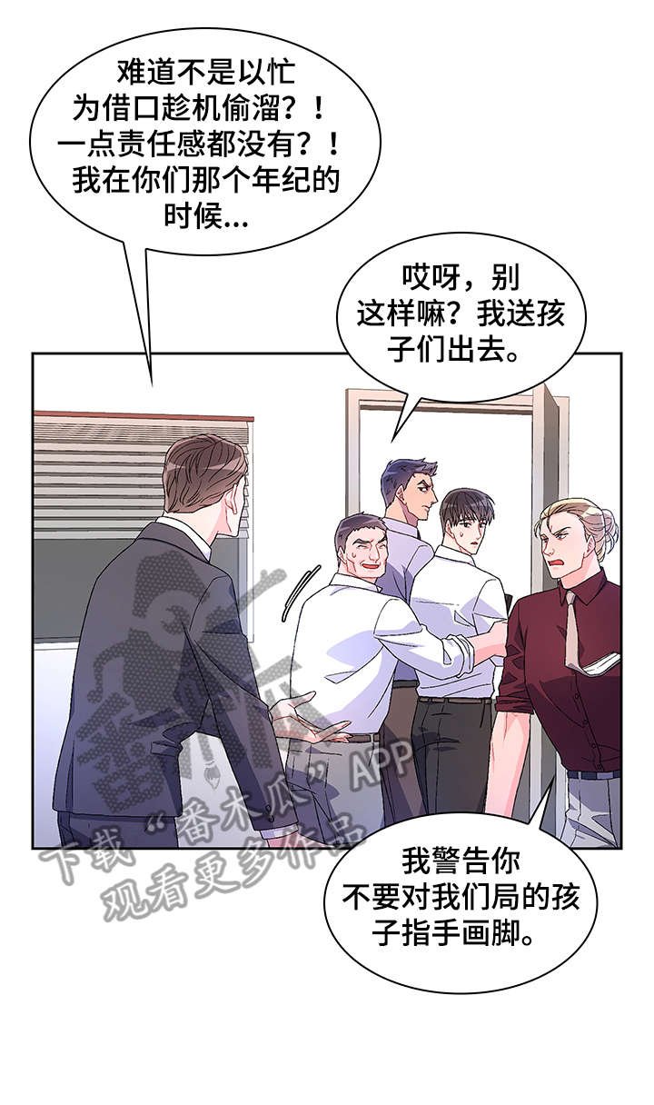 第14章：严苛