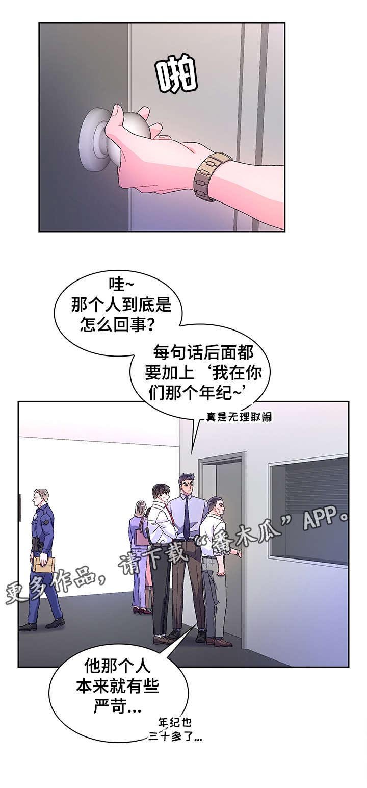 第14章：严苛