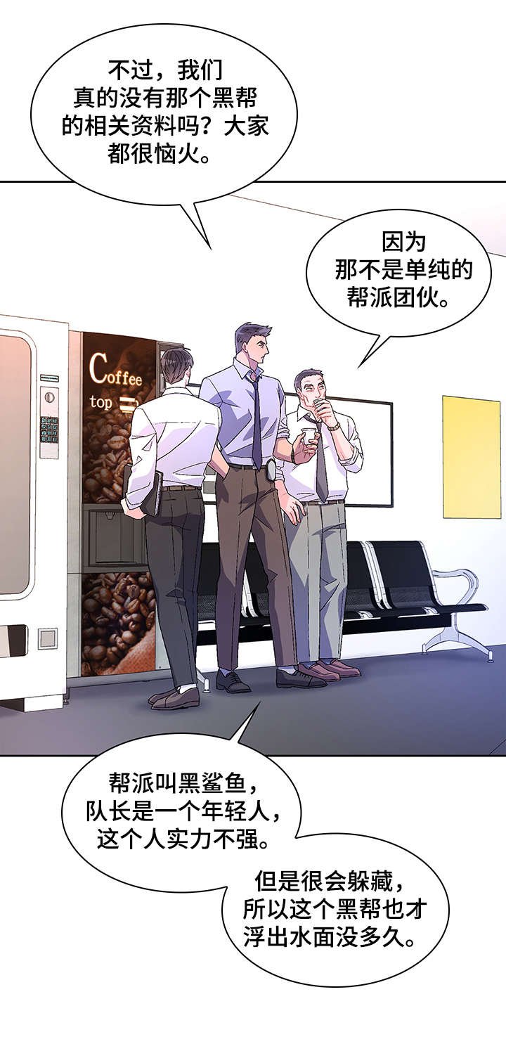 第14章：严苛