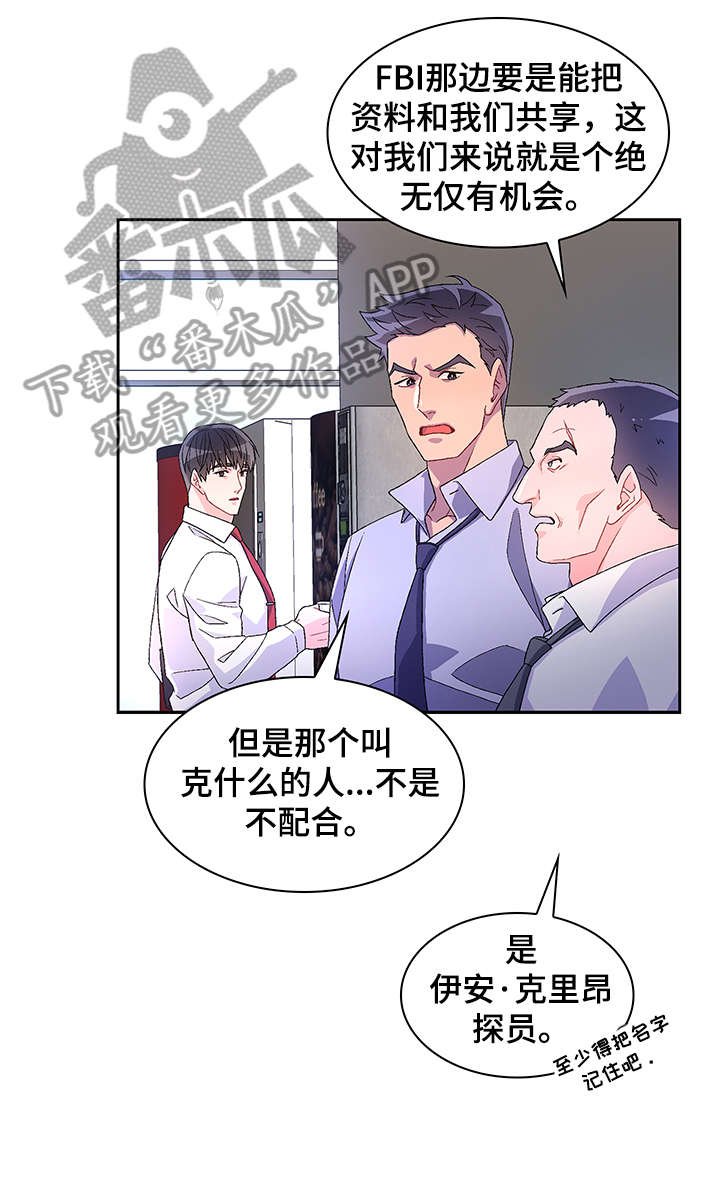 第14章：严苛