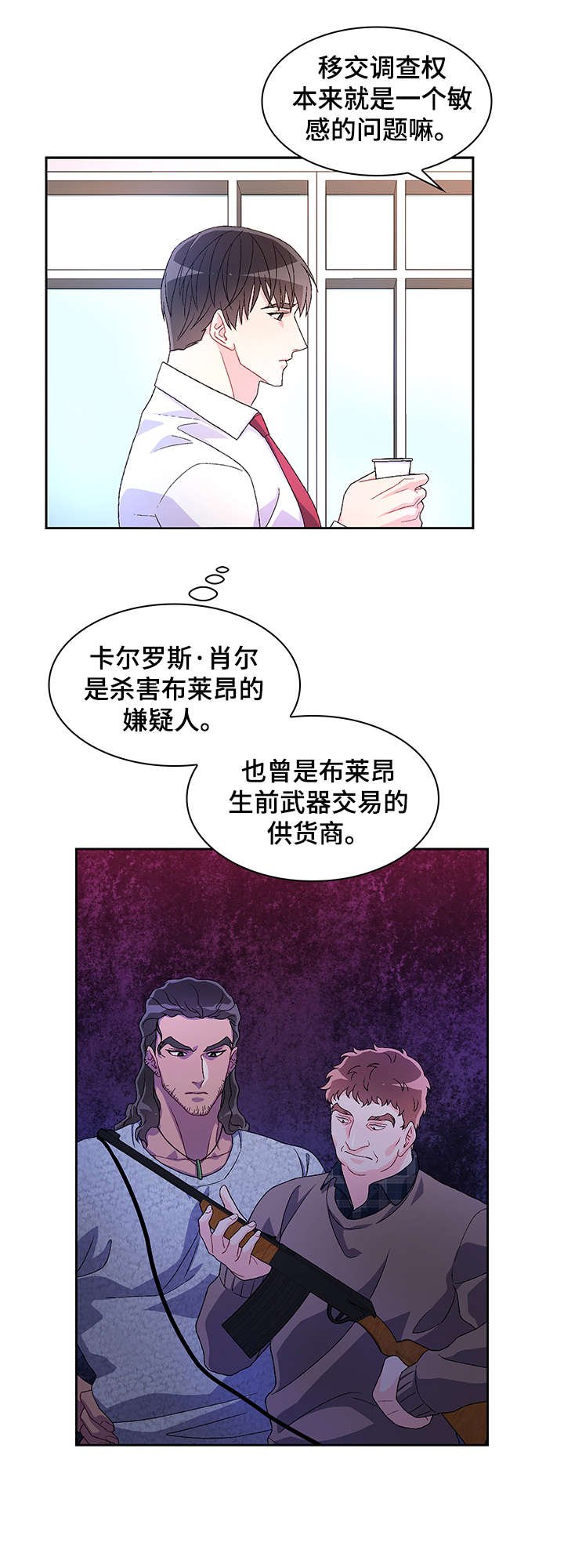 第14章：严苛