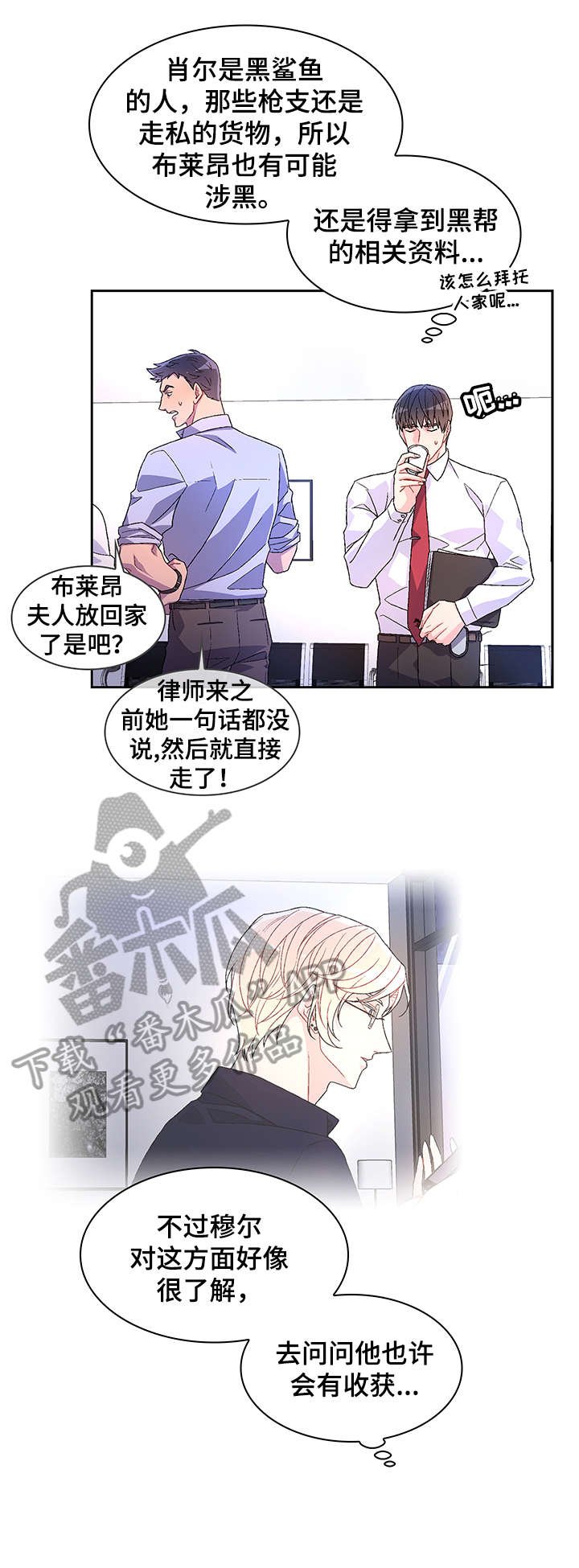 第14章：严苛