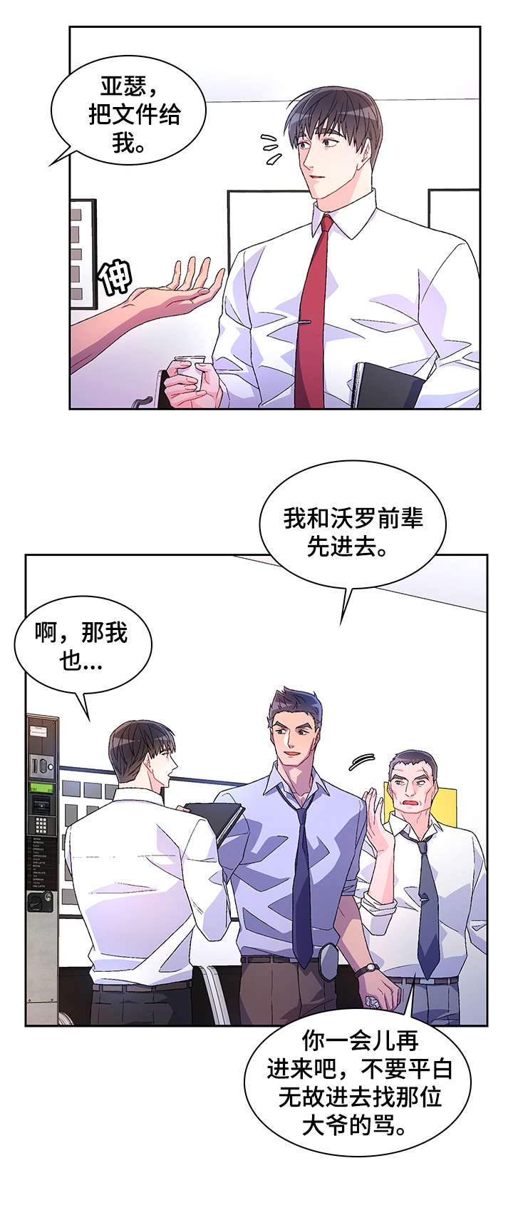 第14章：严苛