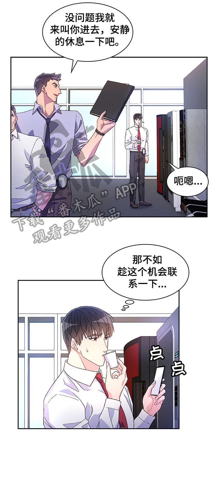 第14章：严苛