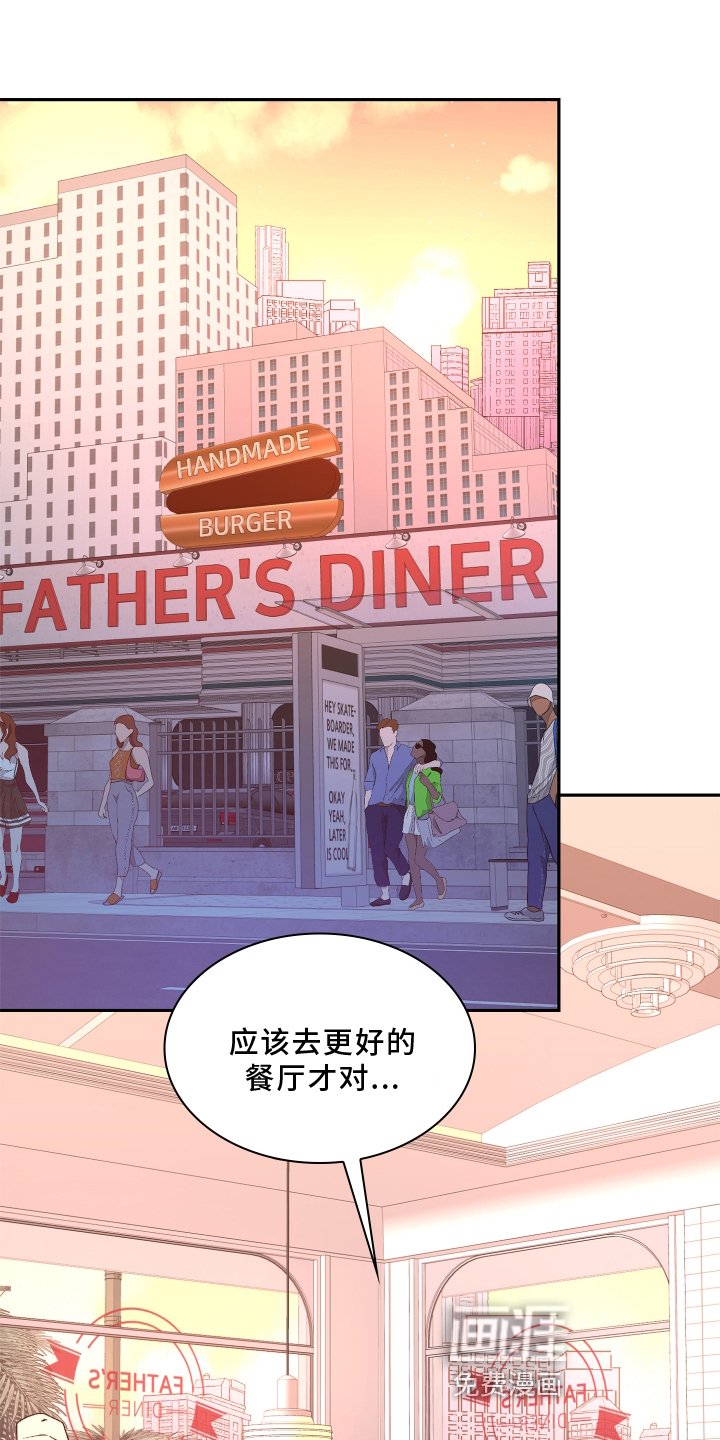 第139章：【第三季】问题