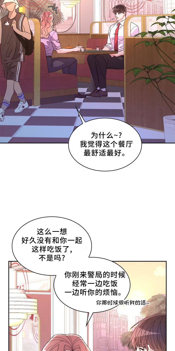 第139章：【第三季】问题