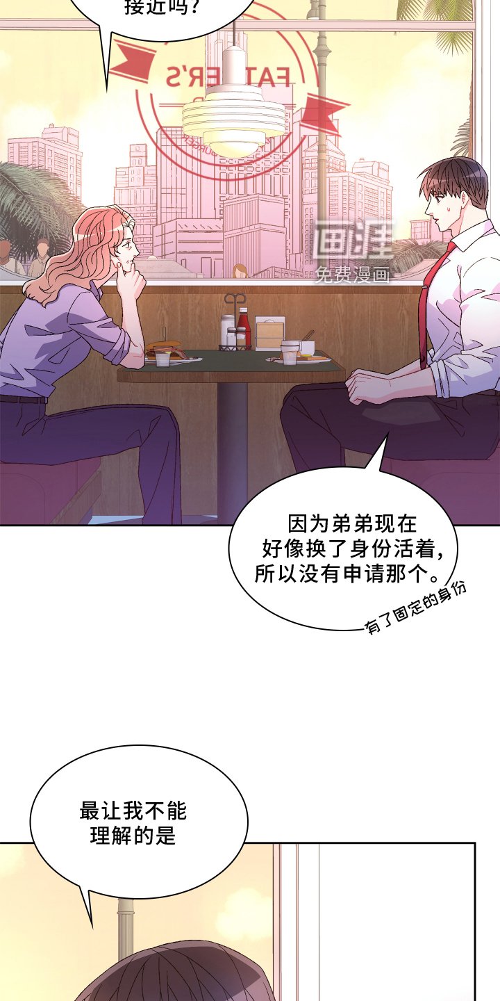 第139章：【第三季】问题