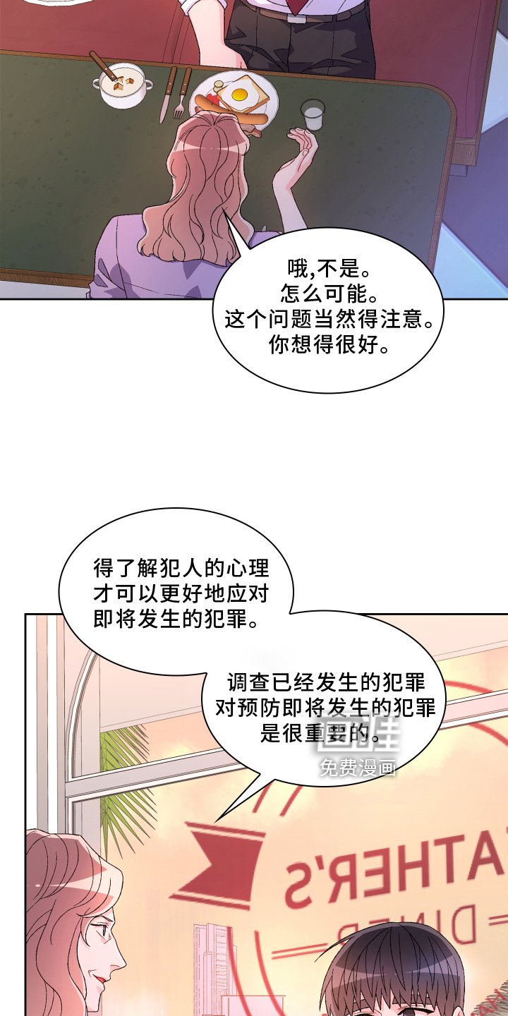 第139章：【第三季】问题