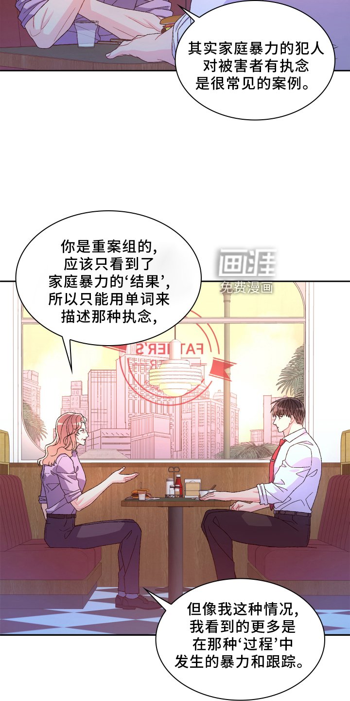 第139章：【第三季】问题