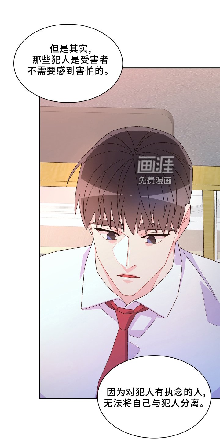 第139章：【第三季】问题