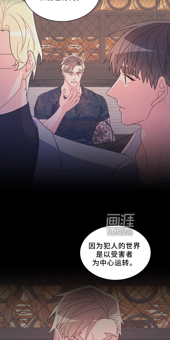 第139章：【第三季】问题