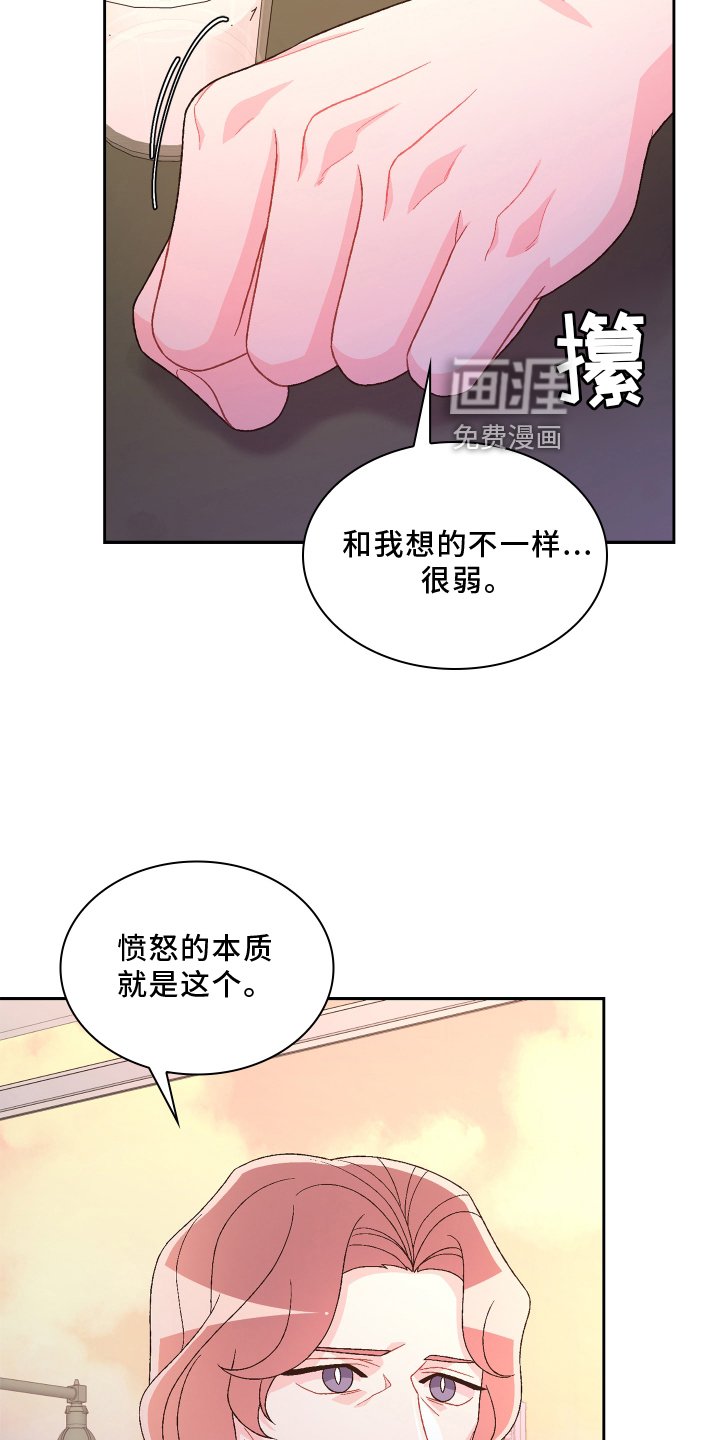 第139章：【第三季】问题