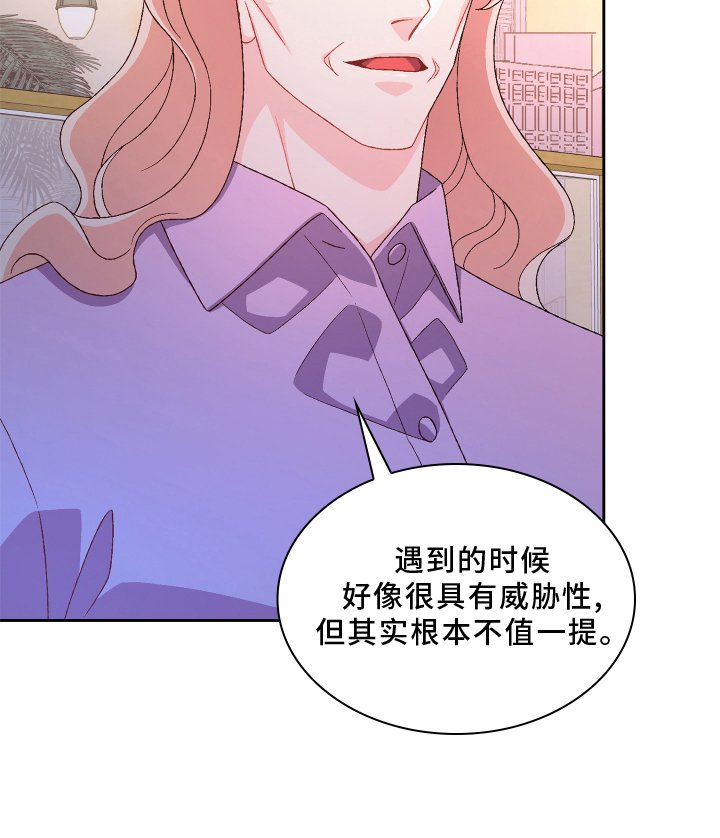 第139章：【第三季】问题