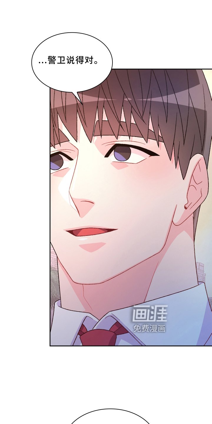 第139章：【第三季】问题