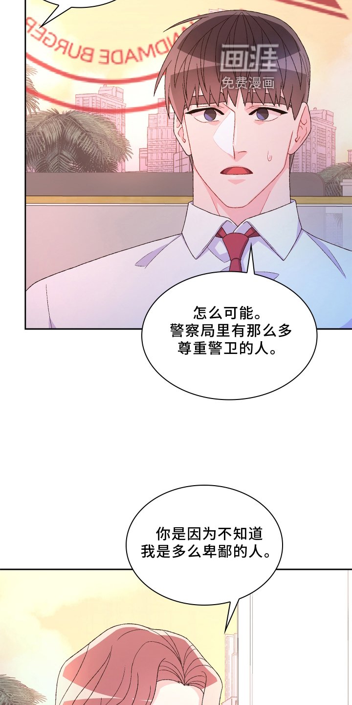 第139章：【第三季】问题