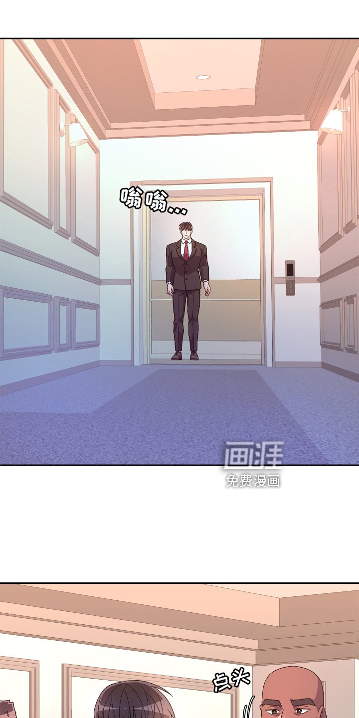 第140章：【第三季】咨询