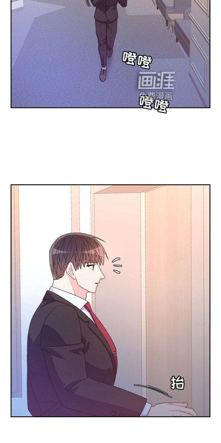 第140章：【第三季】咨询