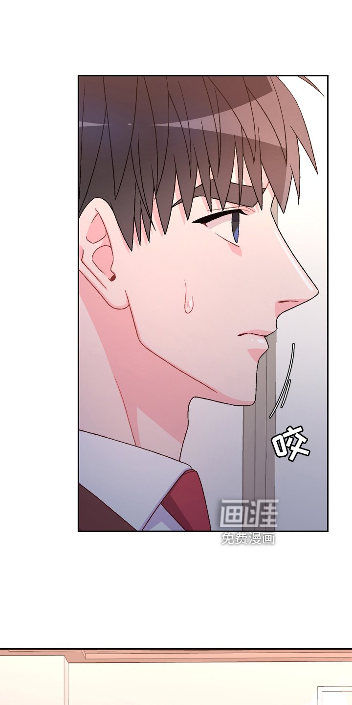 第140章：【第三季】咨询