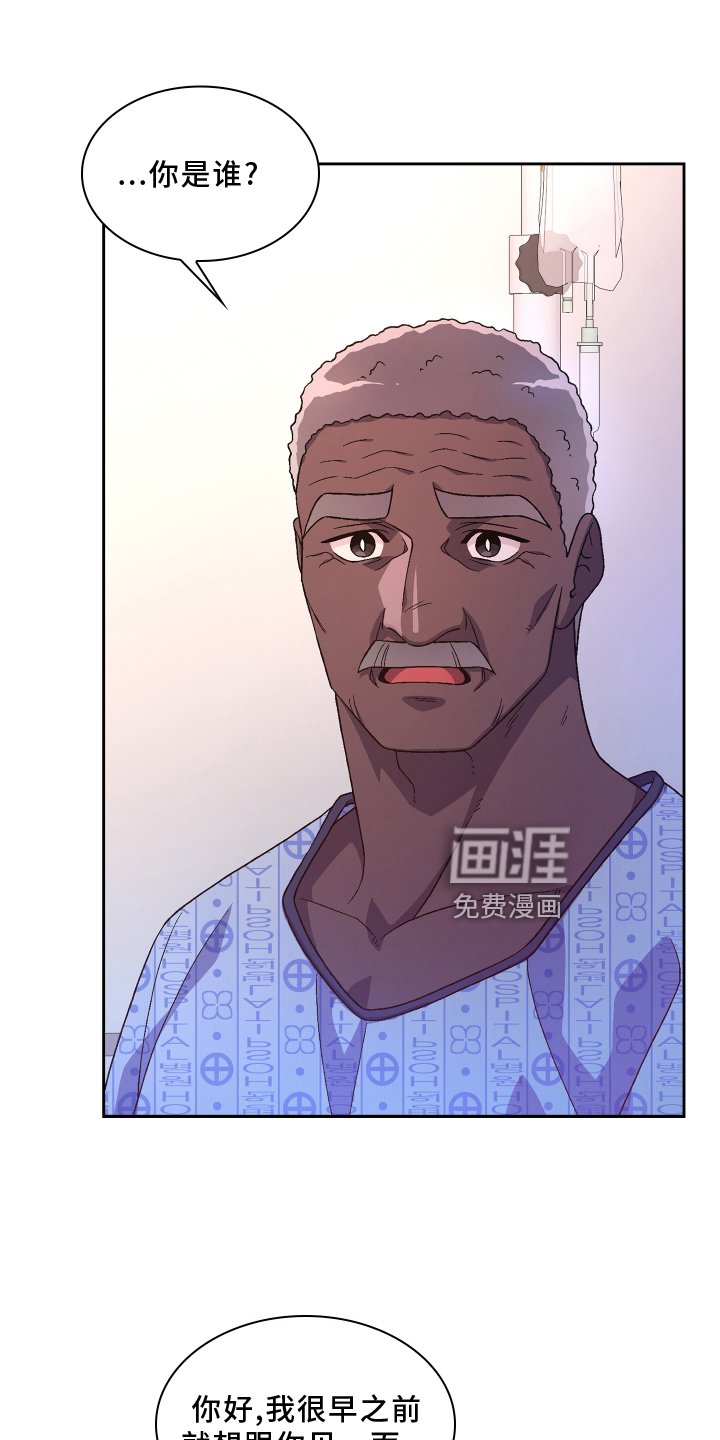第140章：【第三季】咨询