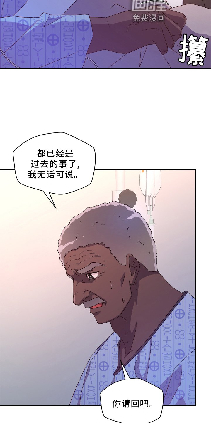 第140章：【第三季】咨询