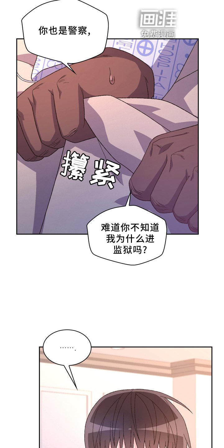 第140章：【第三季】咨询